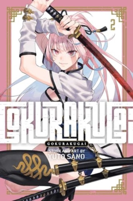 Gokurakugai, Vol. 2 manga cover featuring a pink-haired anime girl with swords.