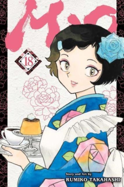 Mao, Vol. 18 manga cover featuring a woman in a blue kimono holding a dessert and coffee.