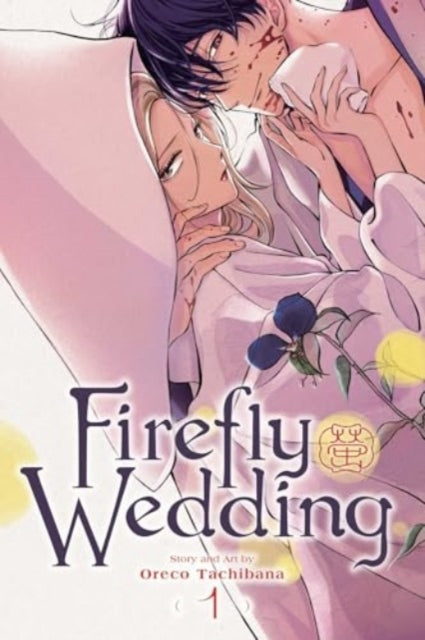 Firefly Wedding, Vol. 1 manga cover featuring two characters and the title.