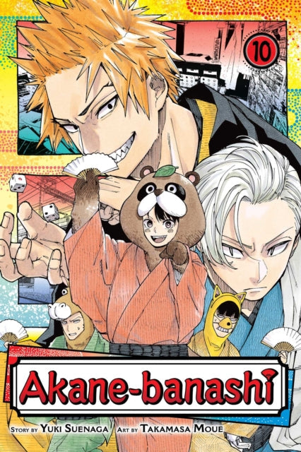 Akane-banashi, Vol. 10 manga cover featuring characters in traditional Japanese attire.