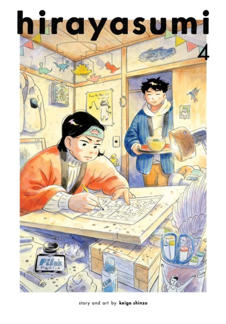 Hirayasumi, Vol. 4 manga cover art featuring two characters in a room.