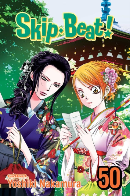 Skip Beat! Vol. 50 manga cover featuring two women in kimonos.
