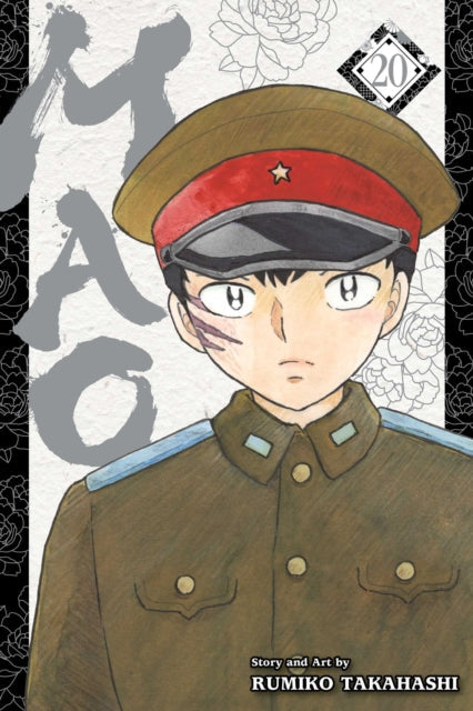 Mao, Vol. 20 manga cover featuring a young man in a military uniform and hat.