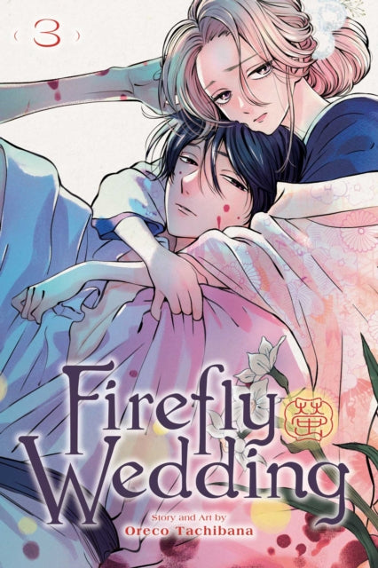 Firefly Wedding, Vol. 3 manga cover featuring a couple in traditional Japanese attire.