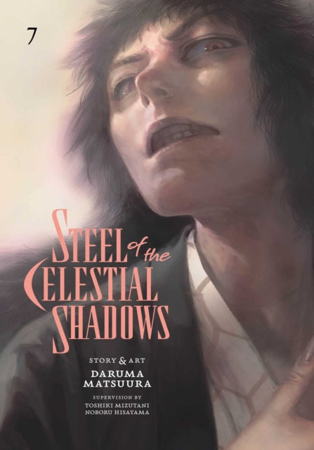 Steel of the Celestial Shadows, Vol. 7 manga cover featuring a close-up of a character's face.