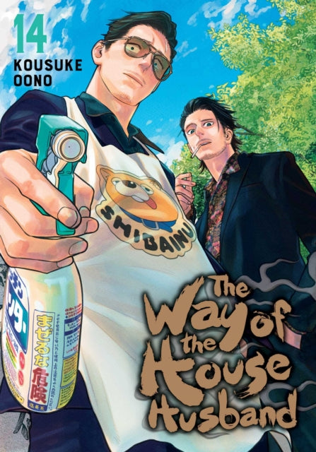 The Way of the Househusband, Vol. 14 manga cover features two men, one holding a spray bottle.