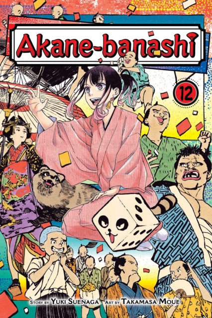 Akane-banashi, Vol. 12 manga cover featuring Akane and other characters.