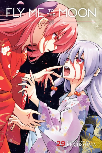Fly Me to the Moon, Vol. 29 manga cover with two characters covered in blood.
