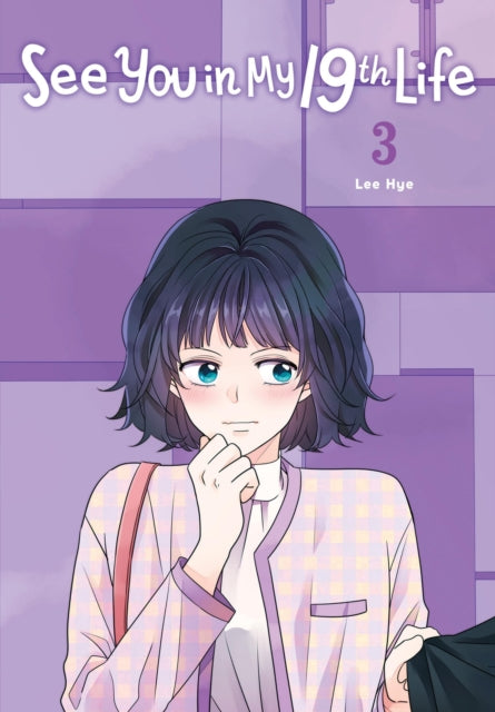 See You in My 19th Life, Vol. 3 manga cover with a young woman.