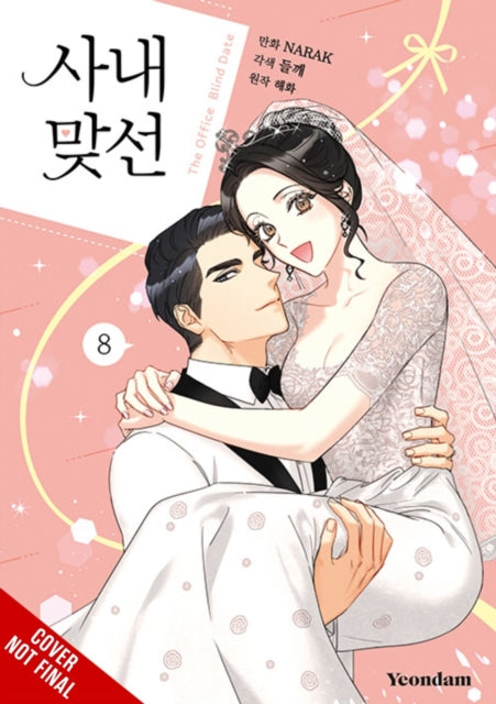A Business Proposal, Vol. 8 cover art featuring a couple in wedding attire.