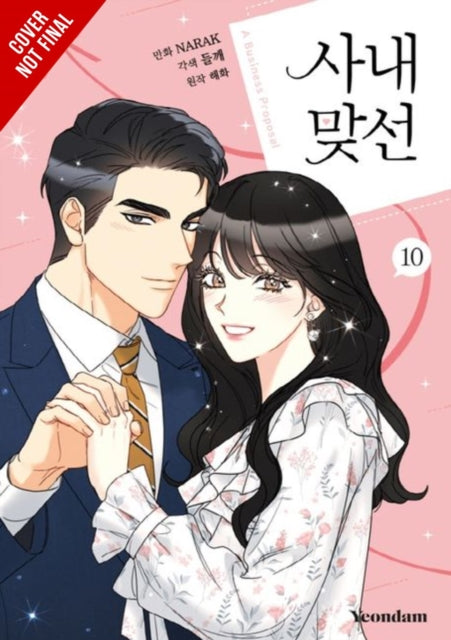 A Business Proposal, Vol. 10 comic book cover featuring a couple.