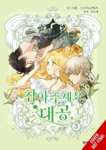 Finding Camellia, Vol. 3 cover art features three characters in a romantic embrace.