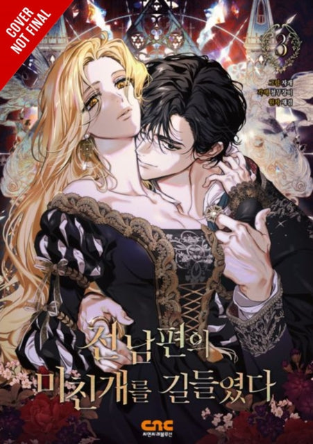 I Tamed My Ex-husband's Mad Dog, Vol. 3 cover art