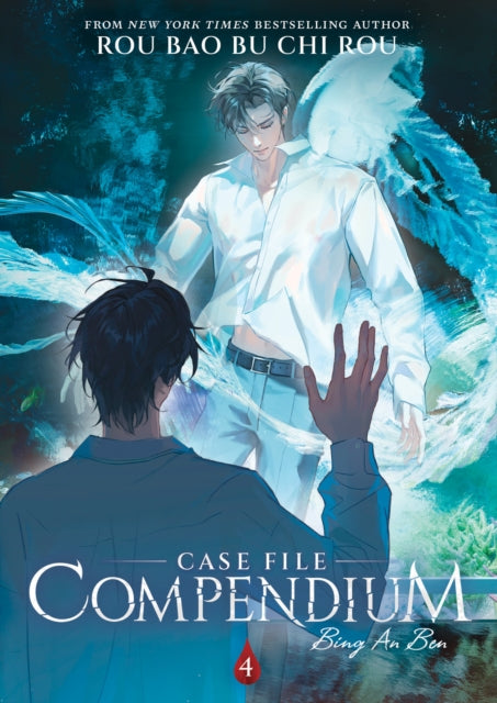 Case File Compendium Vol. 4 novel cover featuring two men and water effects.