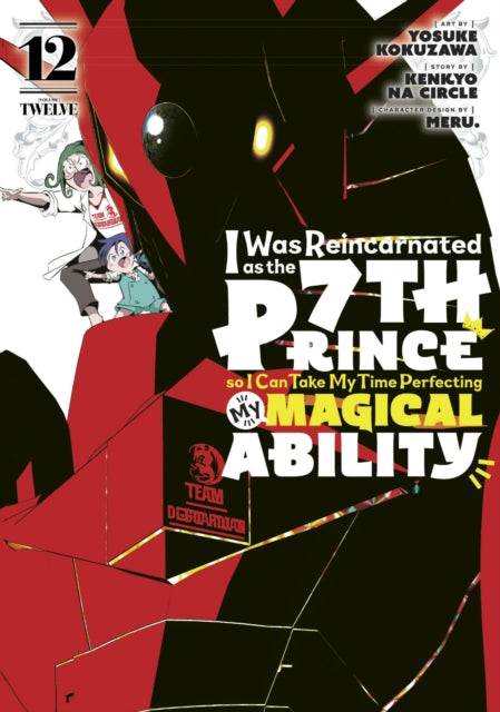 Manga cover for "I Was Reincarnated as the 7th Prince" volume 12.