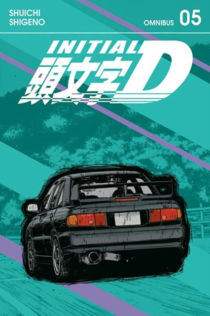 Initial D Omnibus 5 manga cover featuring a black car and Japanese text.