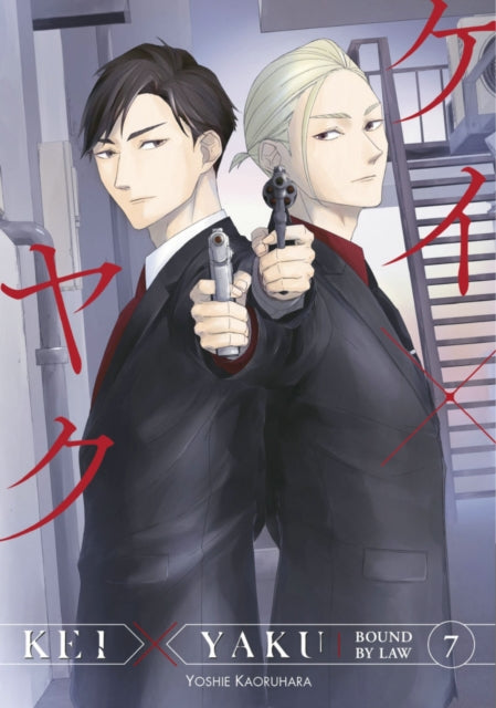 Kei X Yaku: Bound By Law 7 manga cover featuring two men in suits holding guns.