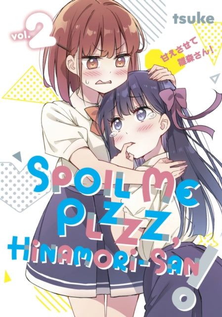 Spoil Me Plzzz, Hinamori-san! 2 manga cover with two anime girls.