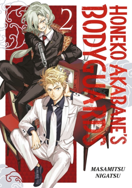 Honeko Akabane's Bodyguards 2 manga cover featuring two men in suits.