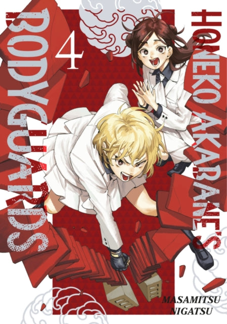 Honeko Akabane's Bodyguards 4 manga cover with two characters and red accents.