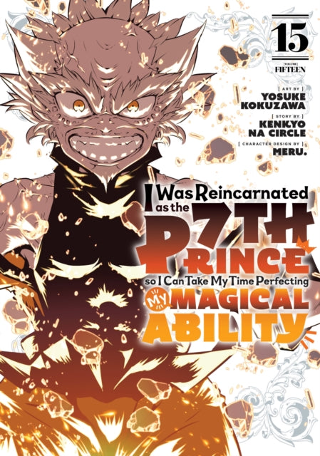 Manga cover for "I Was Reincarnated as the 7th Prince" volume 15 featuring a character with spiky hair and a wide grin.