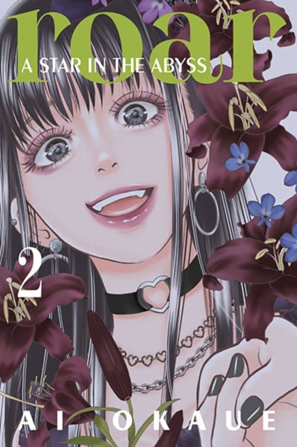 Roar A Star in the Abyss 2 manga cover featuring a woman with large eyes and dark hair.