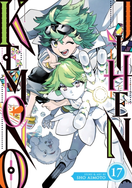 Kemono Jihen Vol. 17 manga cover featuring anime characters.