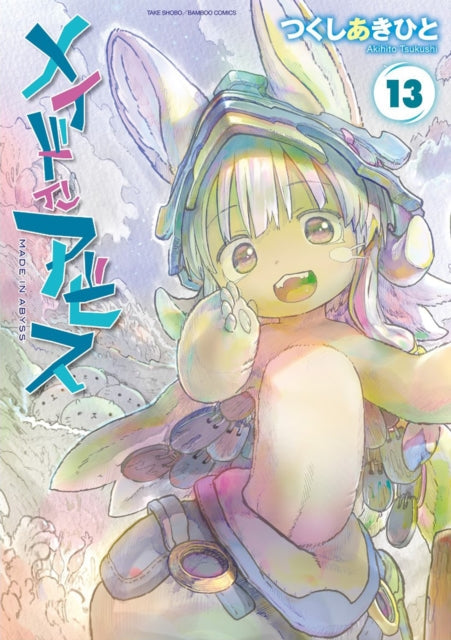 Made in Abyss Vol. 13 manga cover featuring Nanachi.